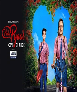Pehla Pyaar
