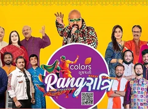 RangRatri 2024