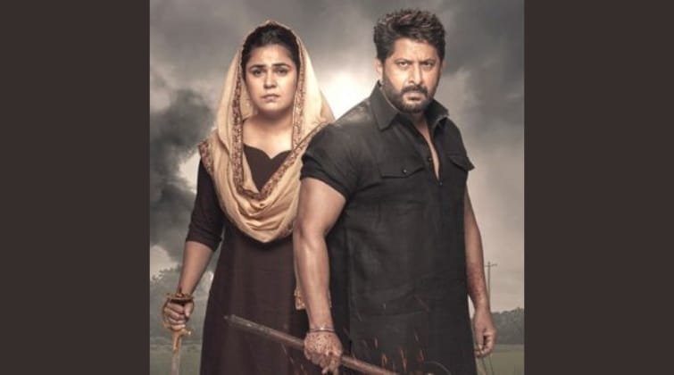 'Bandaa Singh Chaudhary' Unveils Powerful Poster Ahead of Release