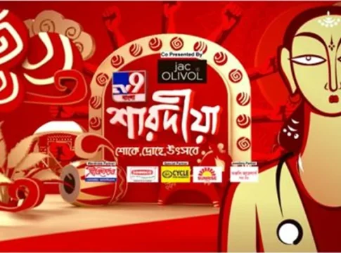 TV9 Bangla