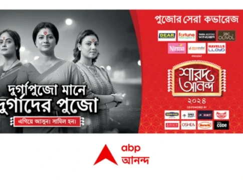ABP Ananda