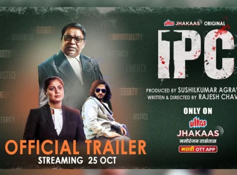 Ultra Jhakaas
