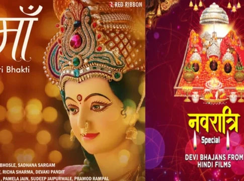 Jai Mata Vaishno Devi Ki