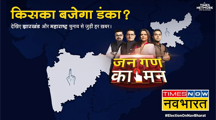 Times Network Rolls Out Extensive Election Programming for Maharashtra, Jharkhand, and Uttar Pradesh