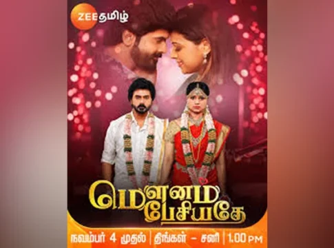 Zee Tamil Elevates Afternoon Slot with New Show ‘Mounam Pesiyadhey’
