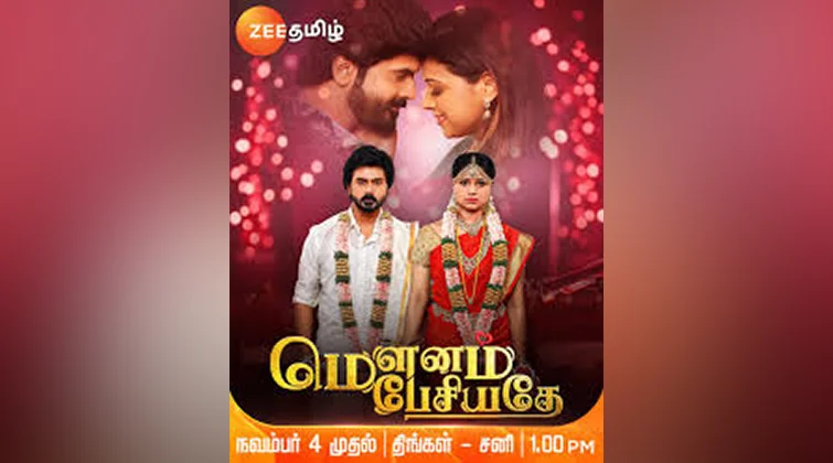 Zee Tamil Elevates Afternoon Slot with New Show ‘Mounam Pesiyadhey’