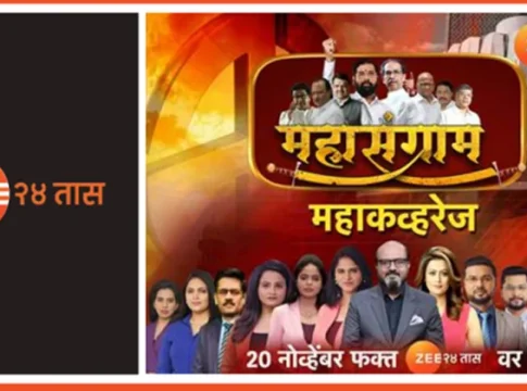 Zee24