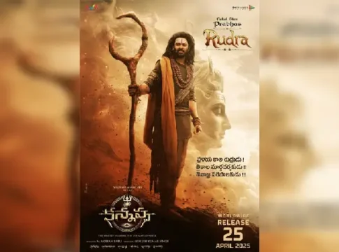 Rudra