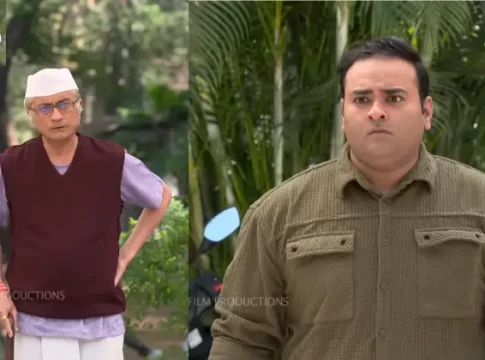 Bapuji