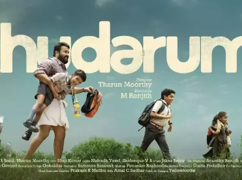 Thudarum