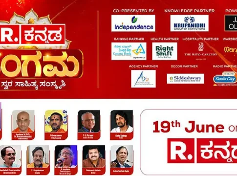 Republic Media Network