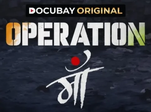 DocuBay