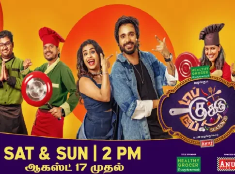 Sun TV