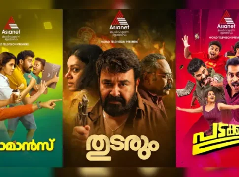 Asianet