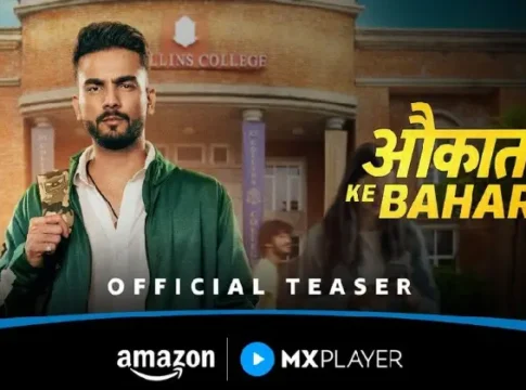 Aukaat Ke Bahar