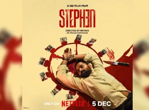 Netflix