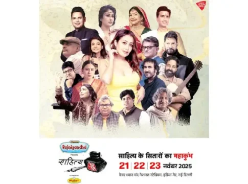 Sahitya Aaj Tak 2025