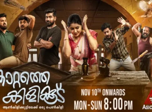 Asianet