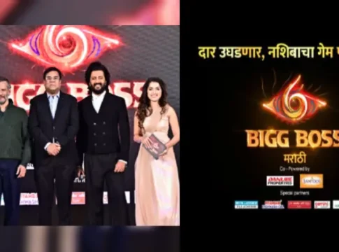 Bigg Boss